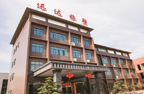 公司簡(jiǎn)介